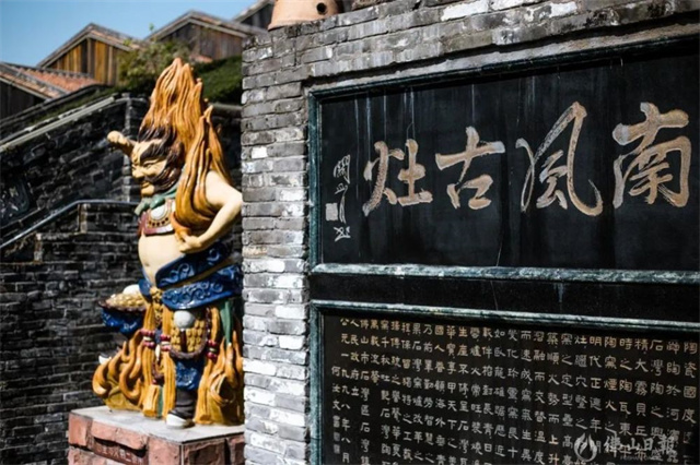 佛山市祖廟博物館、南風(fēng)古灶旅游區(qū)入選全國非遺旅游景區(qū)