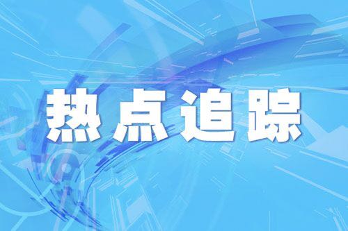 <i>廣東省博物館與多家單位共同發起成立粵港澳大灣區（廣東）文創聯盟</i>