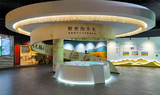 小淘米文化館