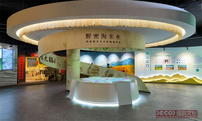 展館裝修公司是否有與當地政府和建筑規范相關文件